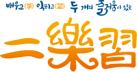 로고